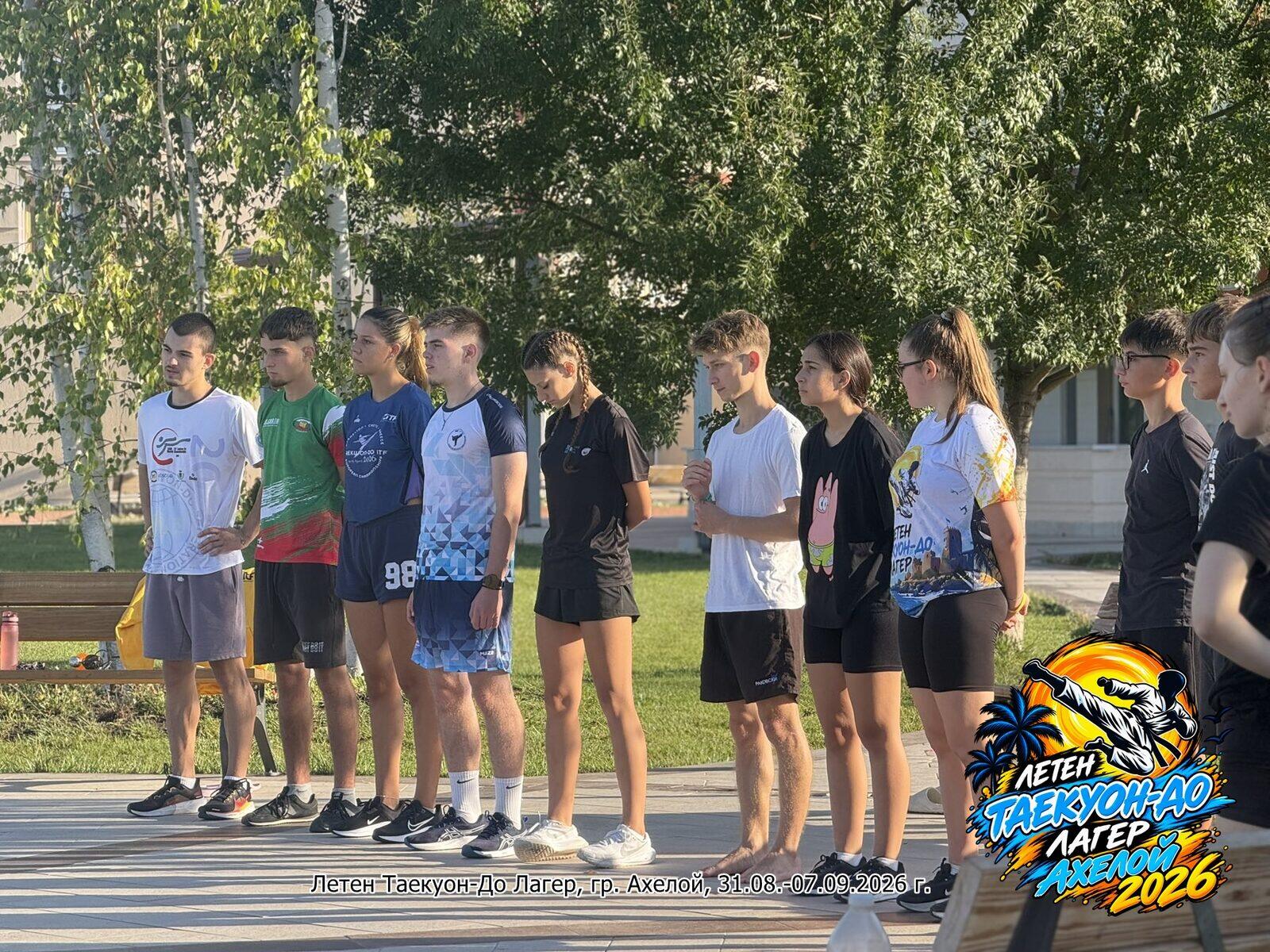 Летен лагер Ахелой 2026 — снимка 57