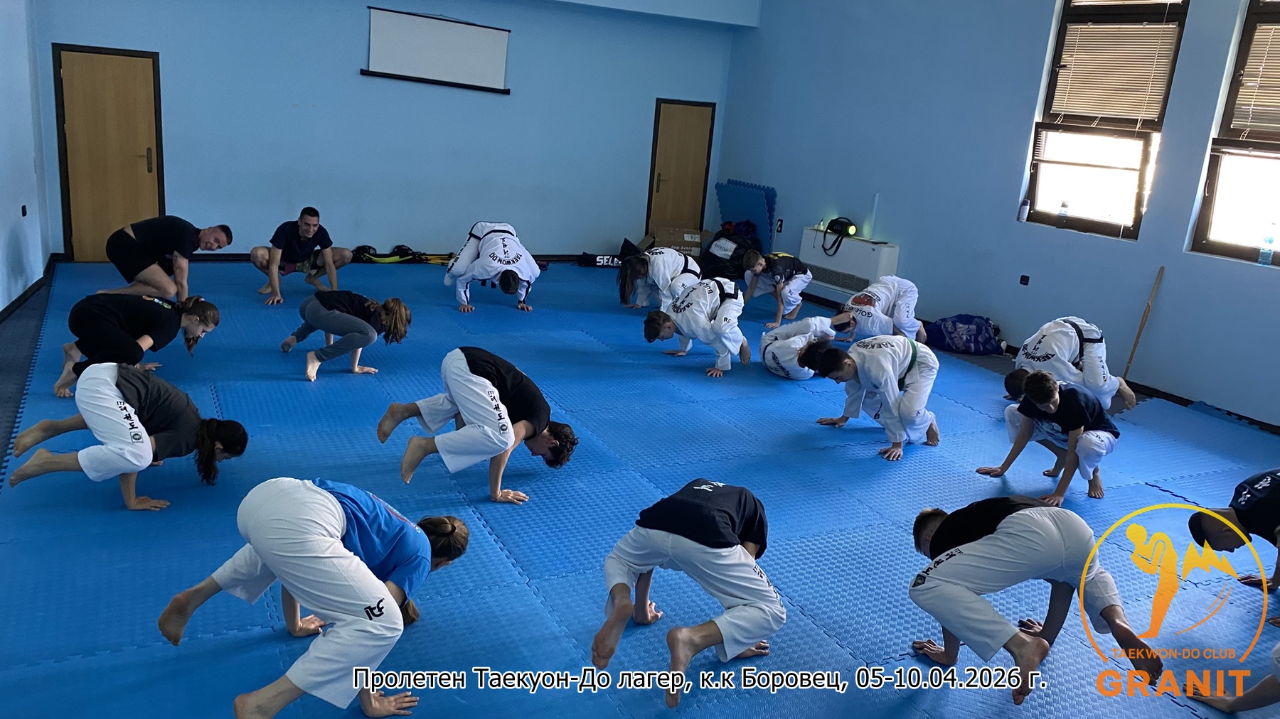 Пролетен лагер Банско 2026