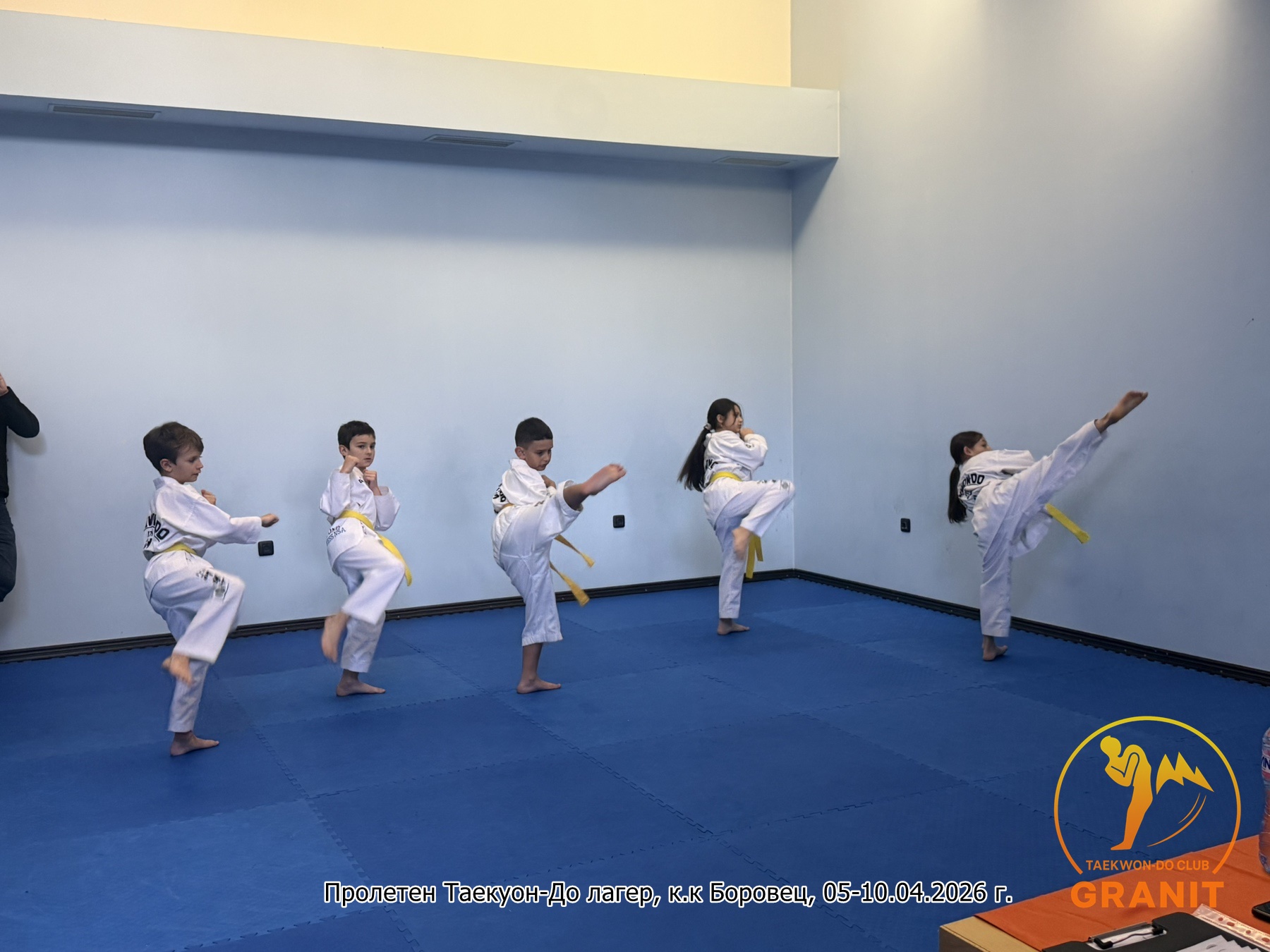 Пролетен лагер Банско 2026