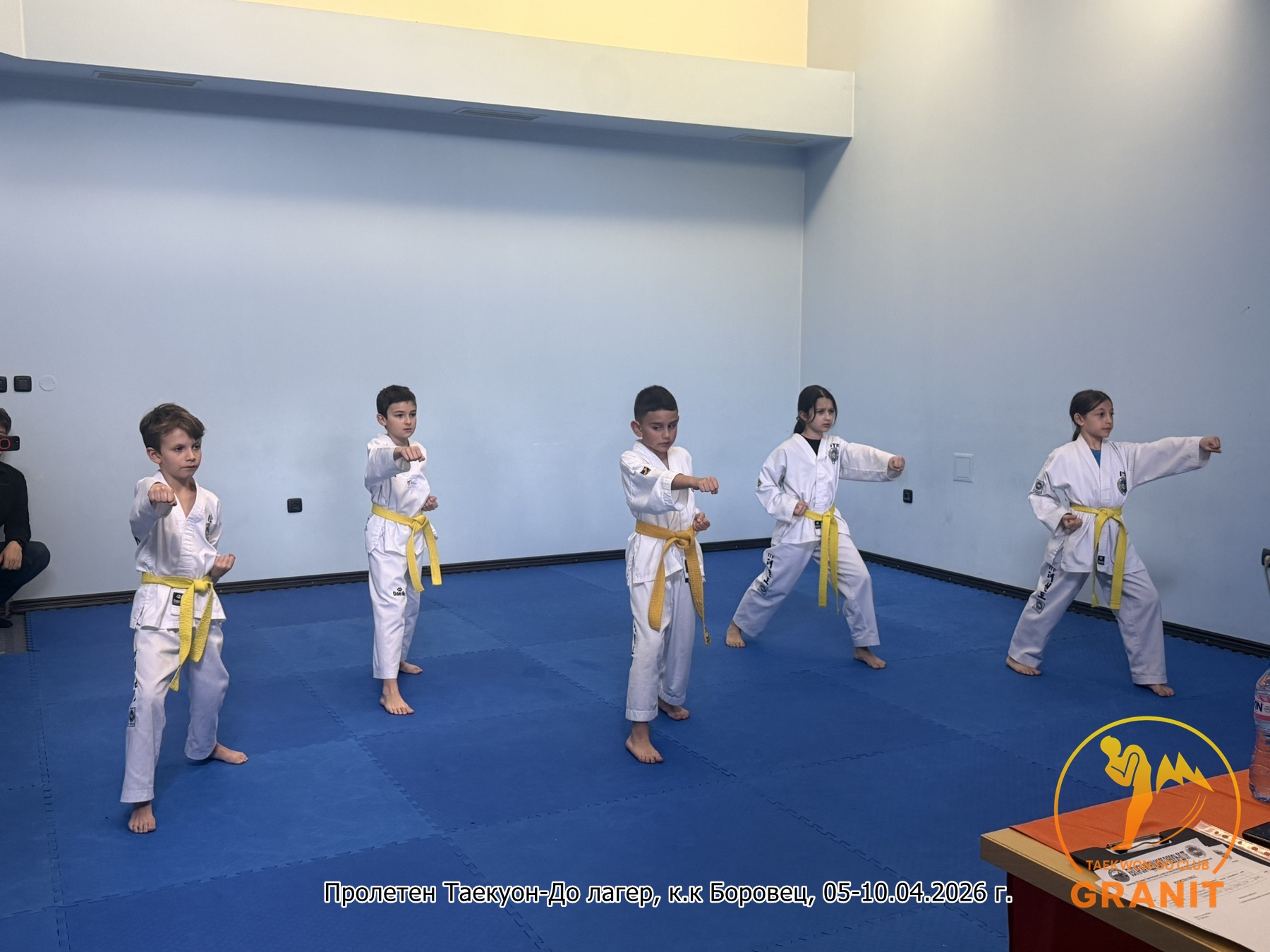 Пролетен лагер Банско 2026