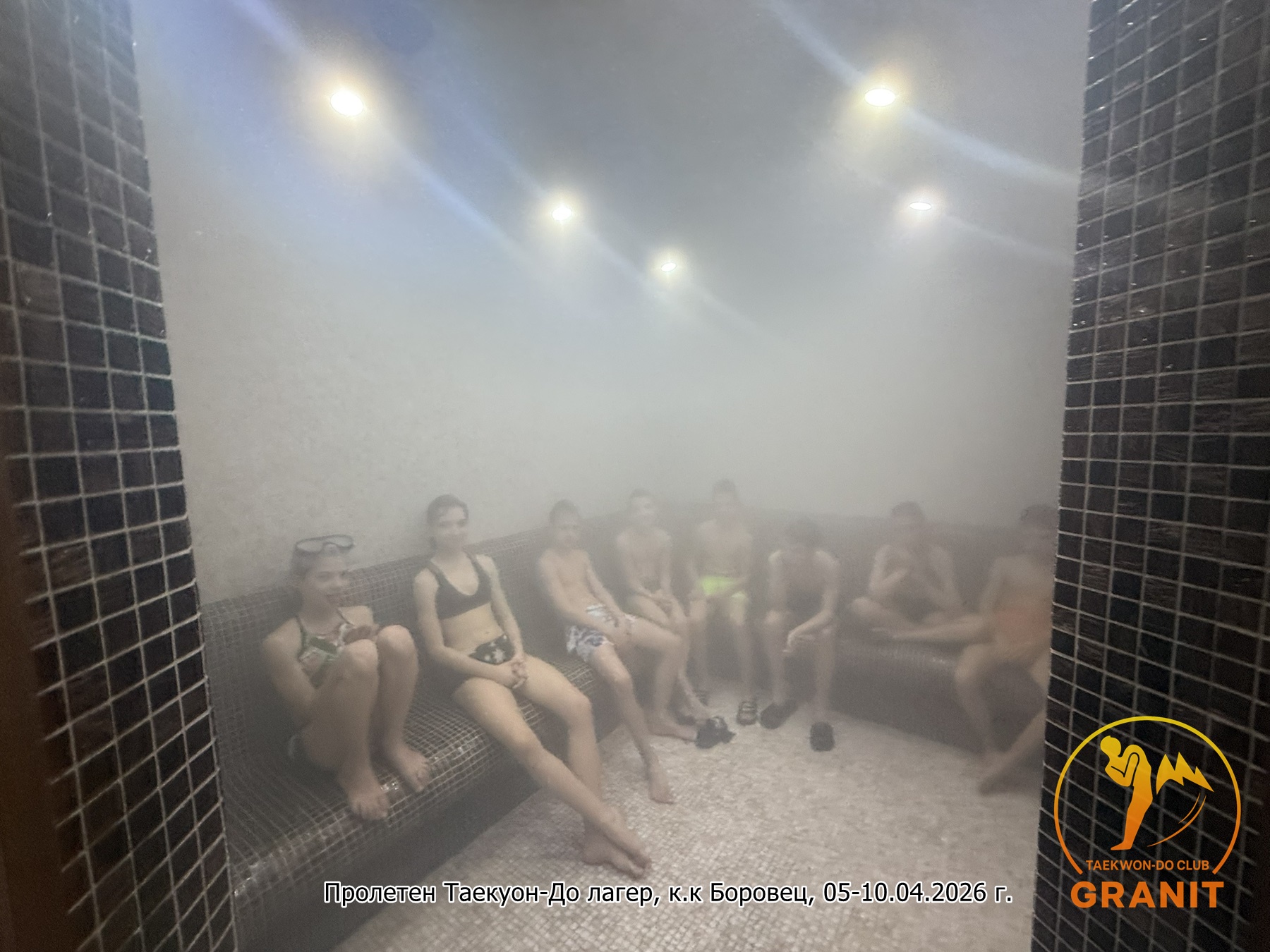 Пролетен лагер Банско 2026