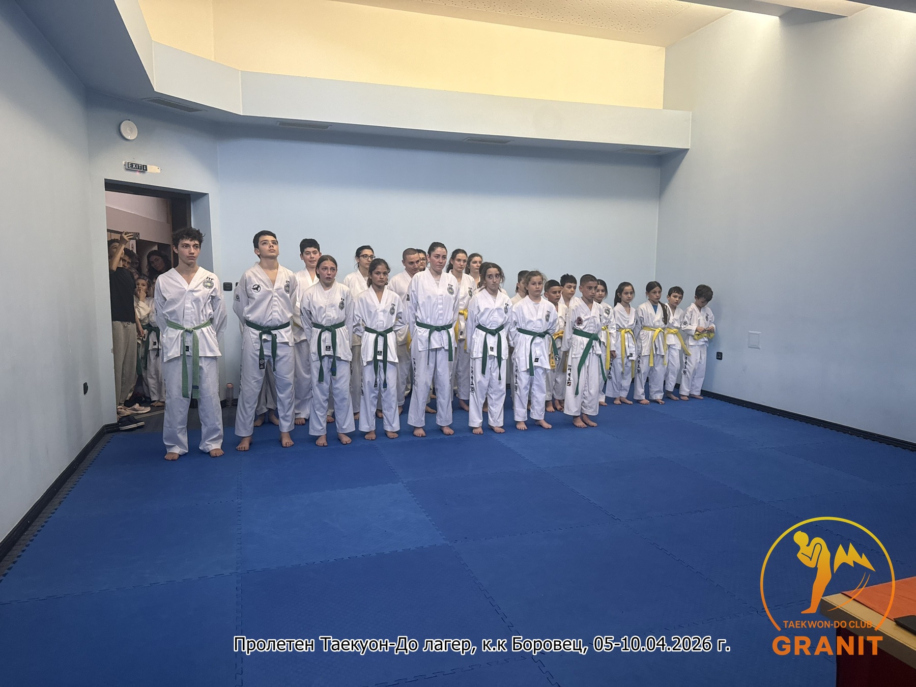 Пролетен лагер Банско 2026