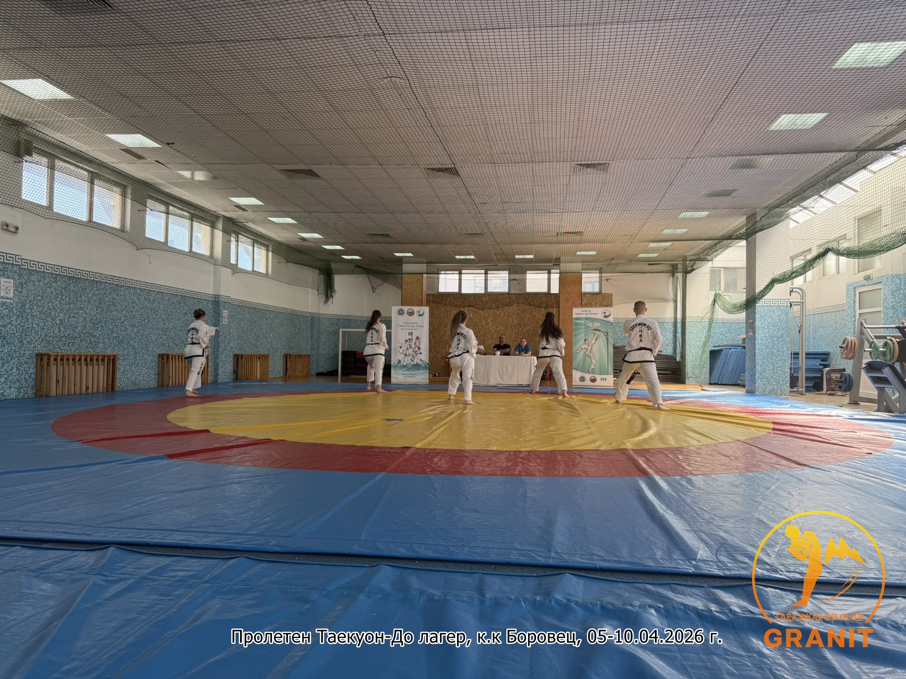 Пролетен лагер Банско 2026