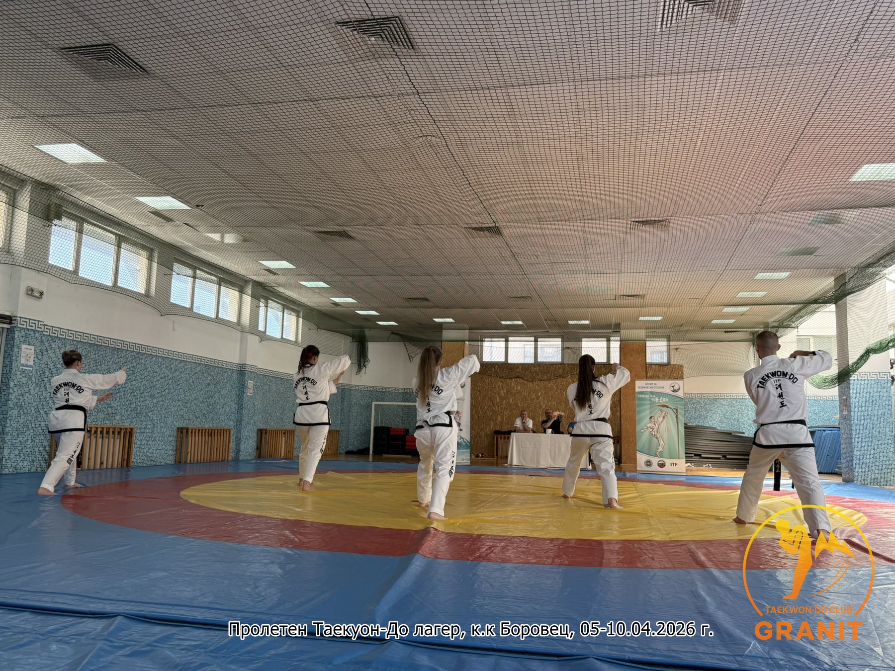 Пролетен лагер Банско 2026