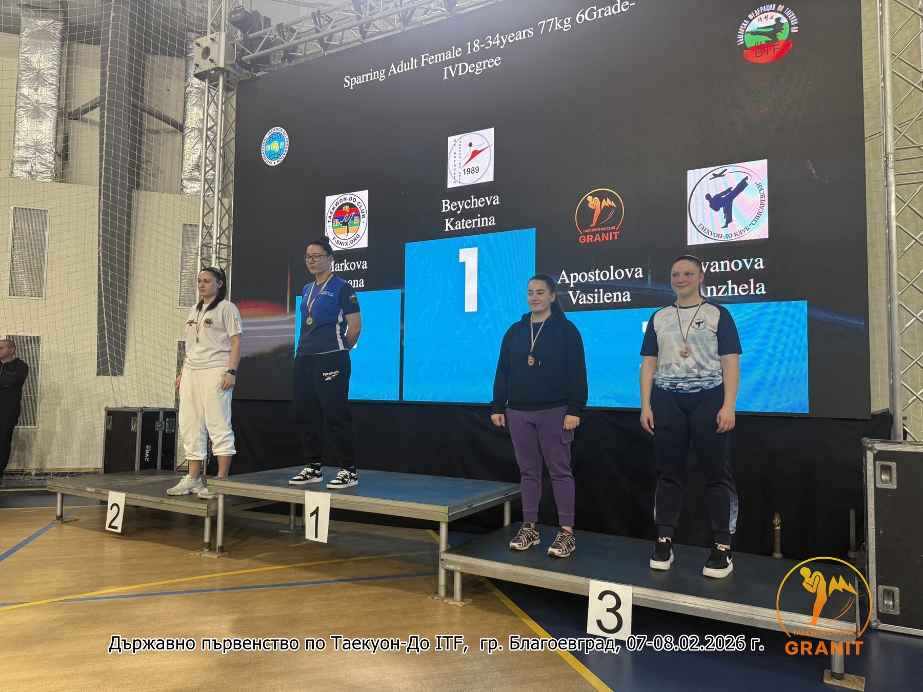 Василена Апостолова – Бронзов медал