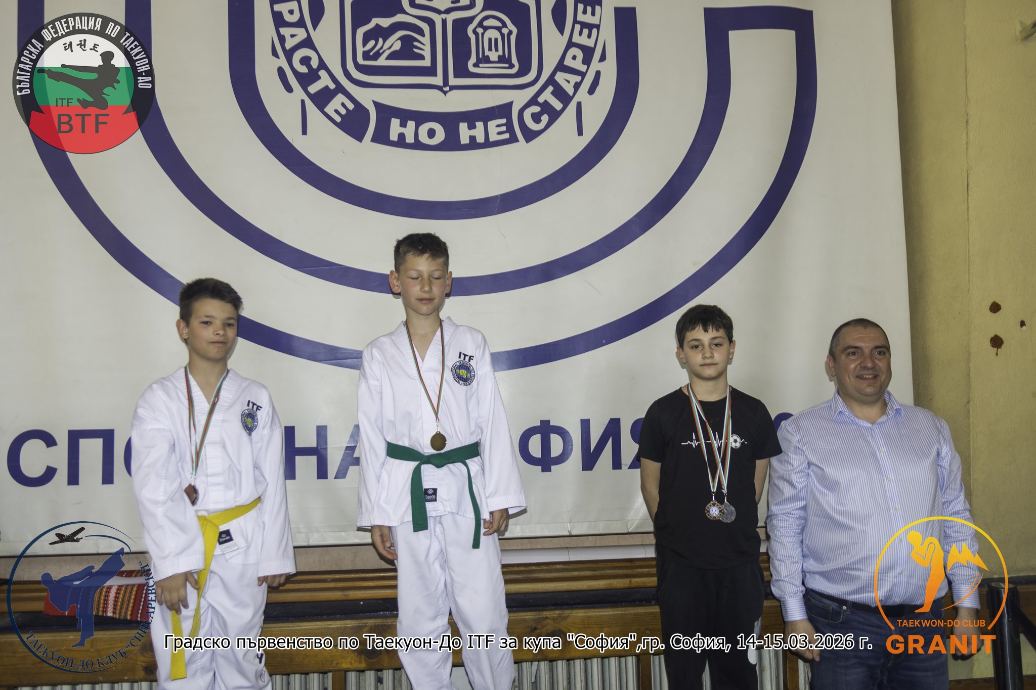 Градско първенство