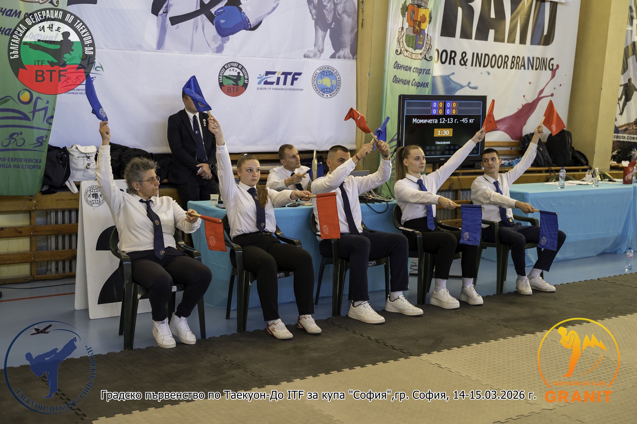Градско първенство