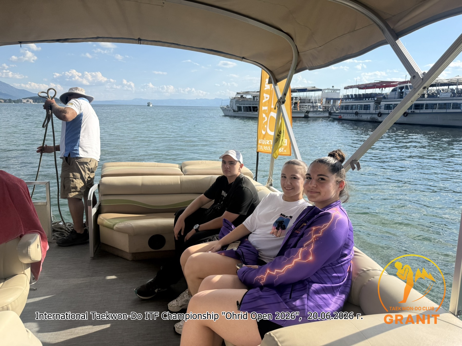 OHRID OPEN 2026, Охрид