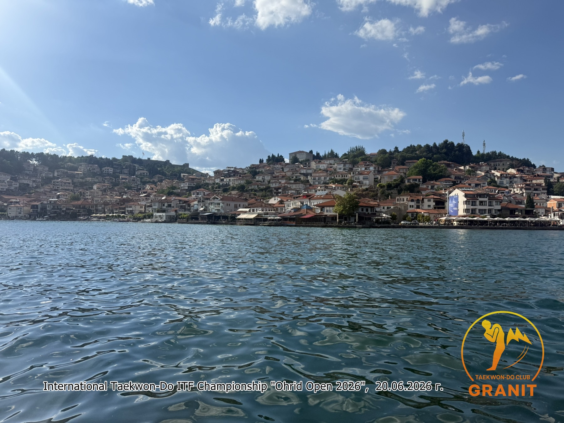 OHRID OPEN 2026, Охрид
