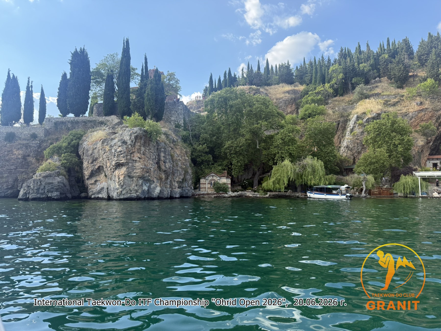 OHRID OPEN 2026, Охрид