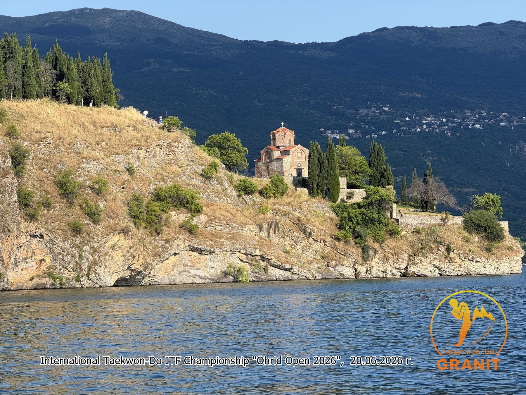 OHRID OPEN 2026, Охрид
