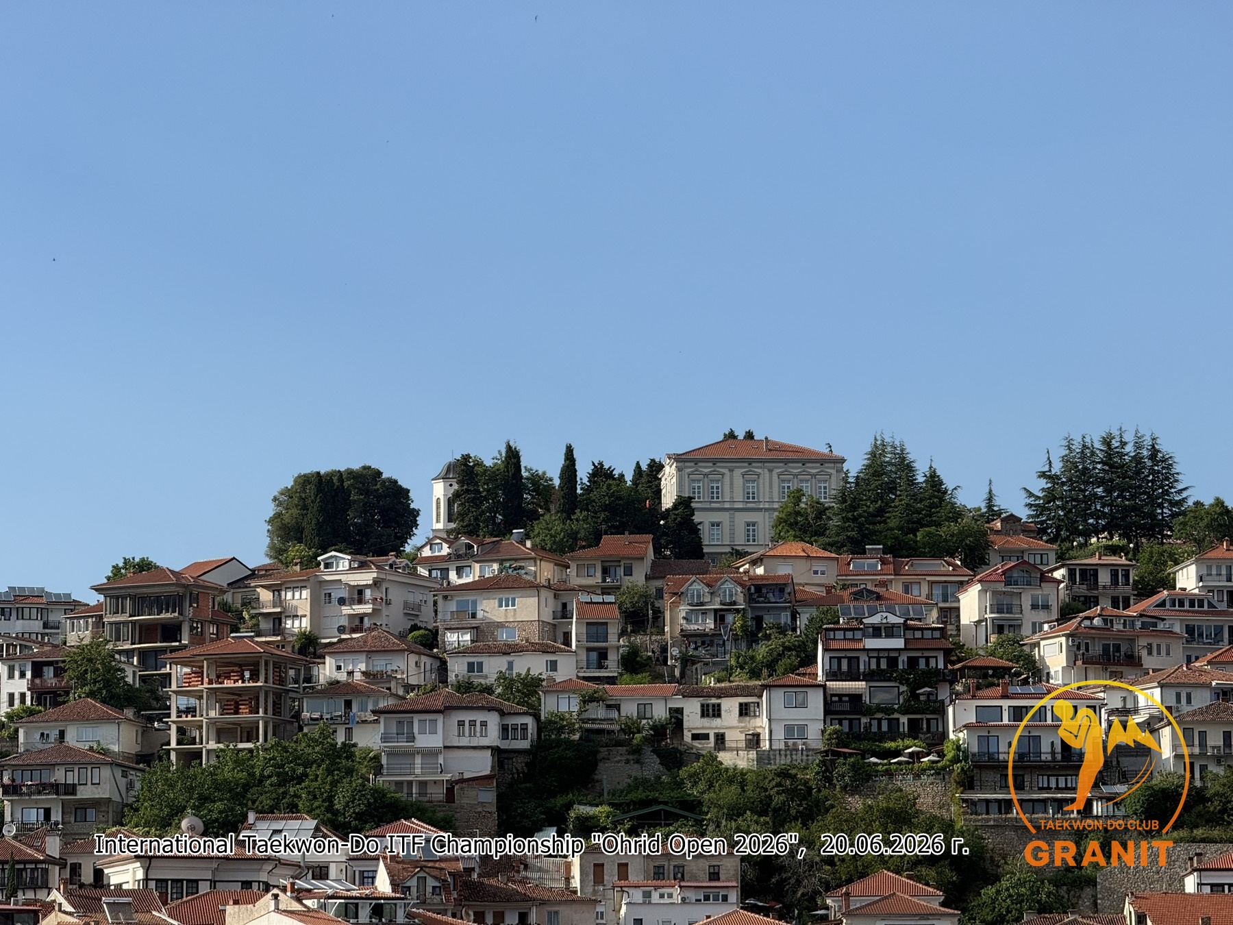 OHRID OPEN 2026, Охрид