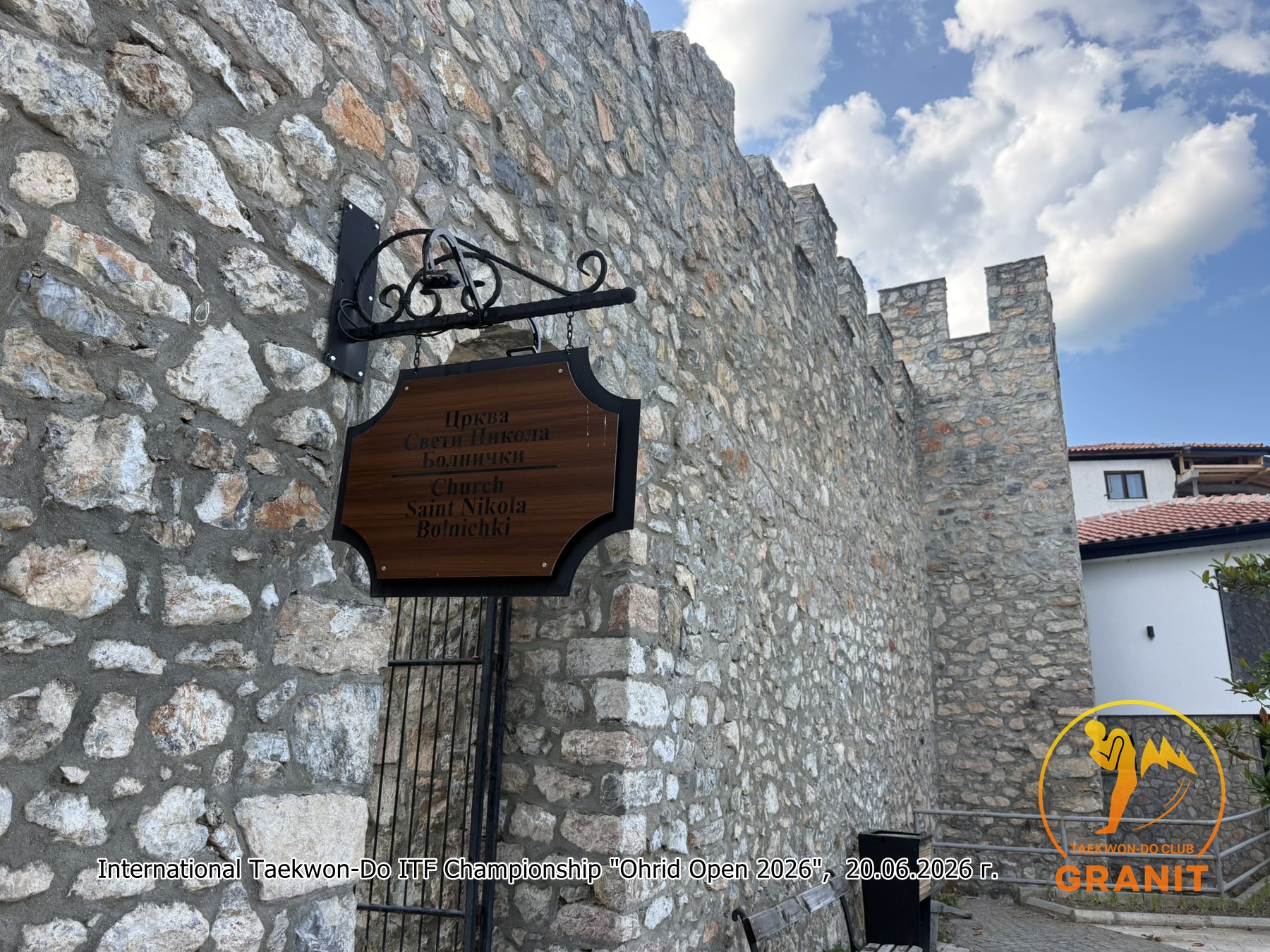 OHRID OPEN 2026, Охрид