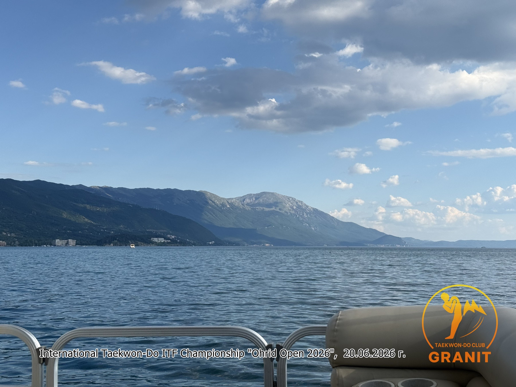 OHRID OPEN 2026, Охрид