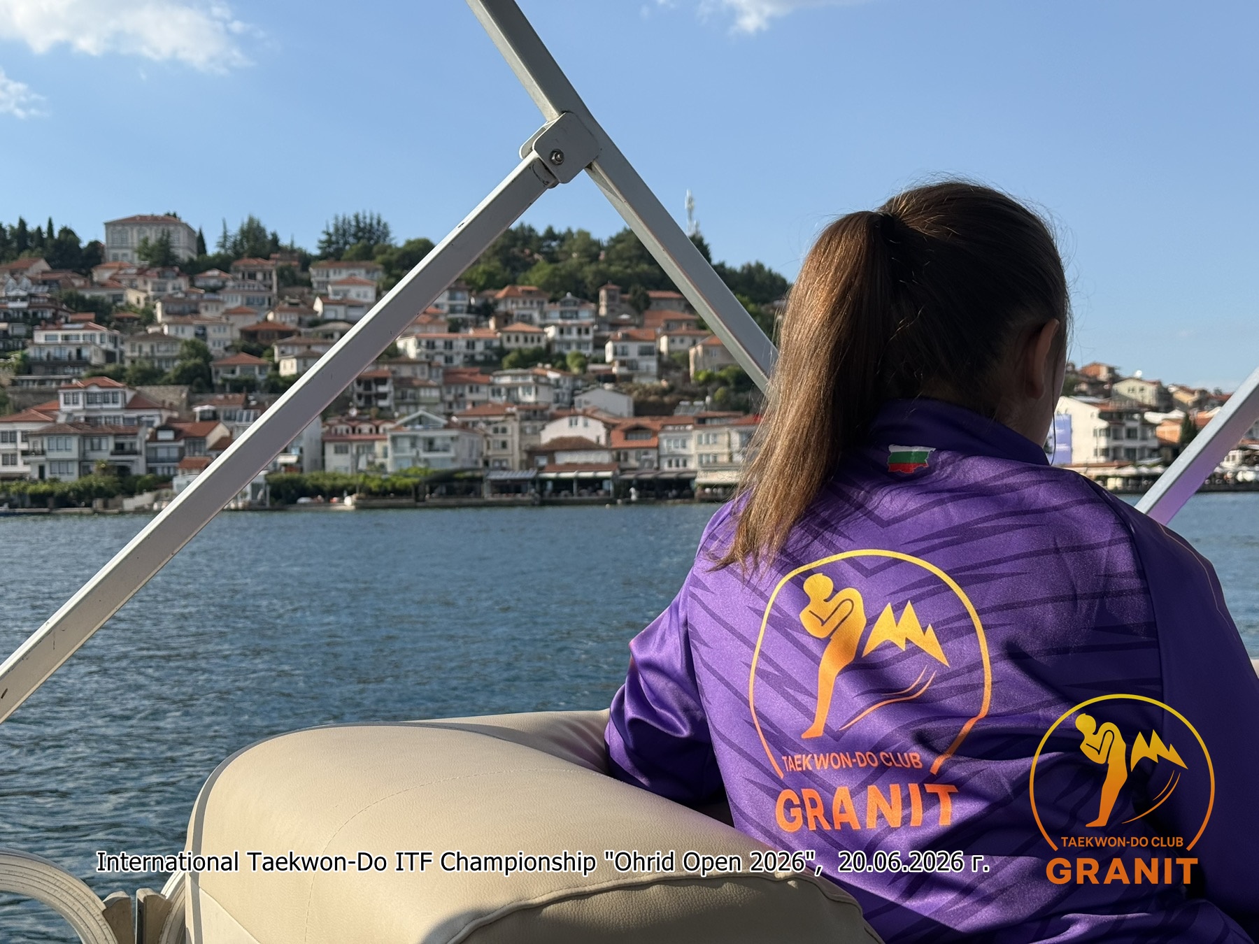OHRID OPEN 2026, Охрид