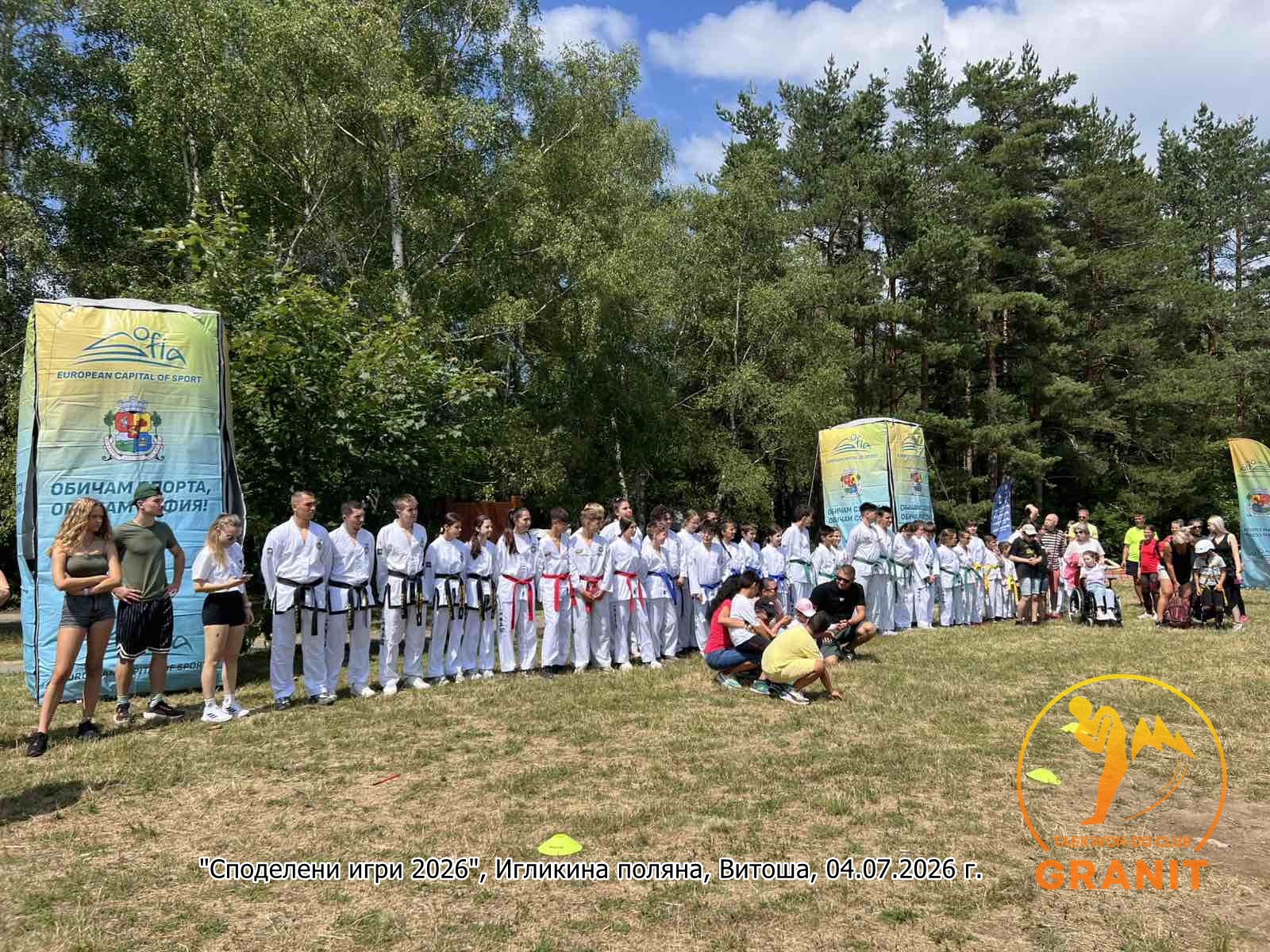 Строени за демонстрацията