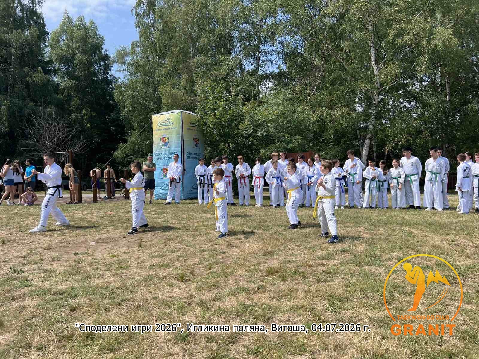 Изпълнение на форма