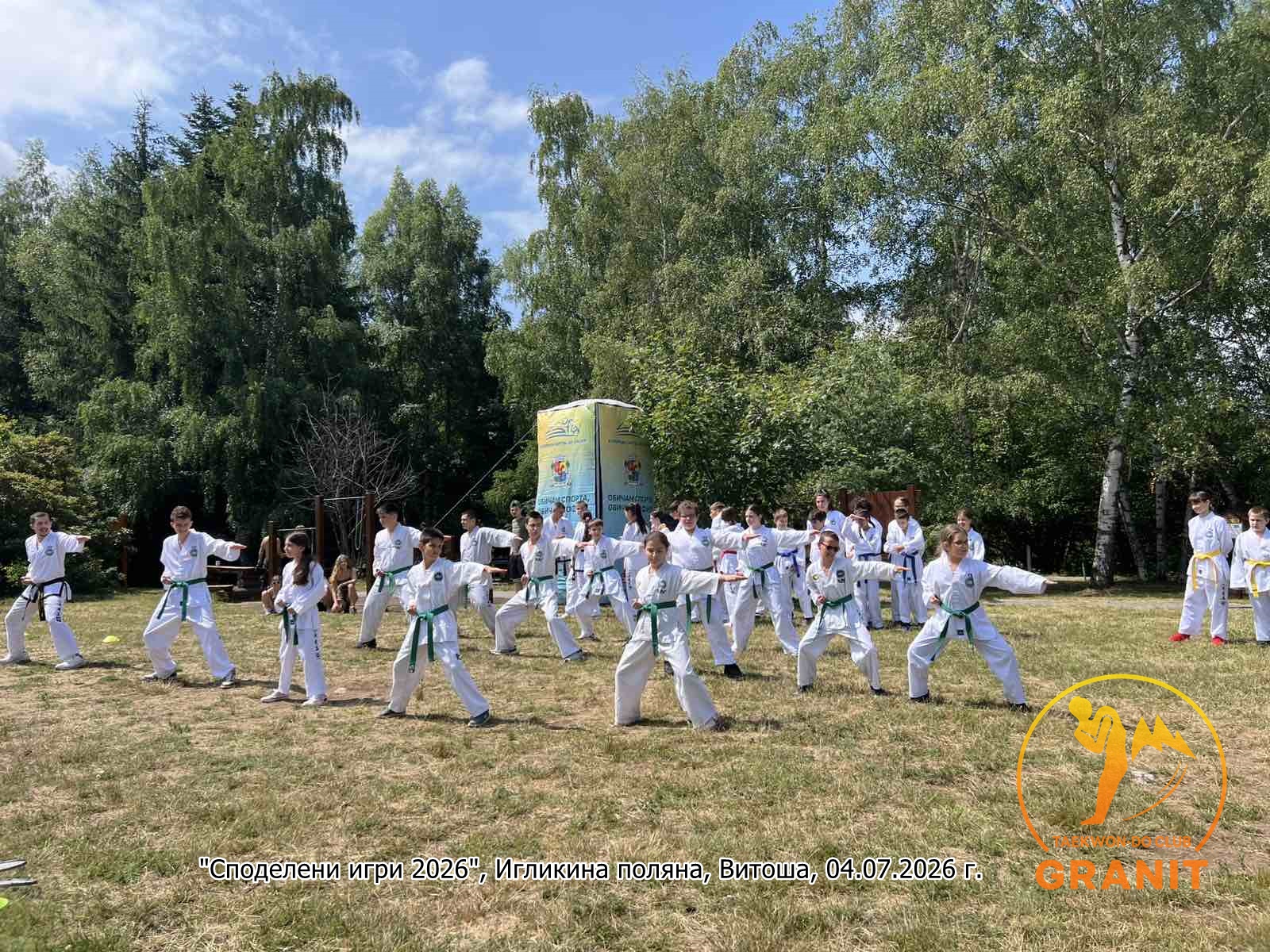 Демонстрация на туль