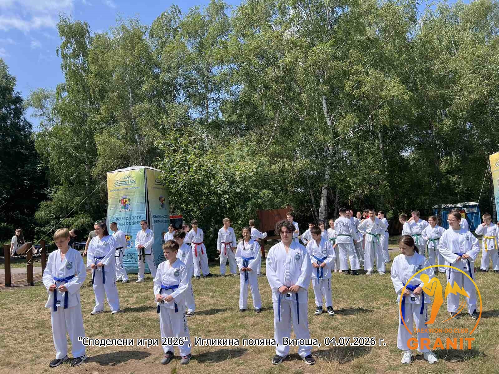 Участниците в демонстрацията