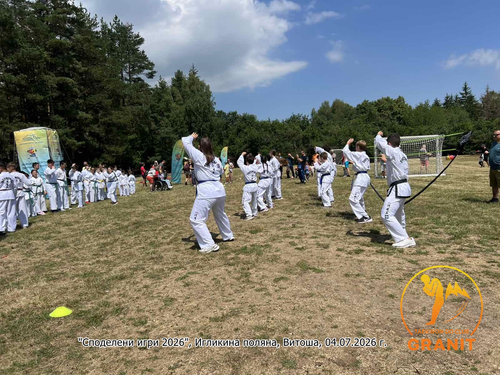 Демонстрация пред зрителите