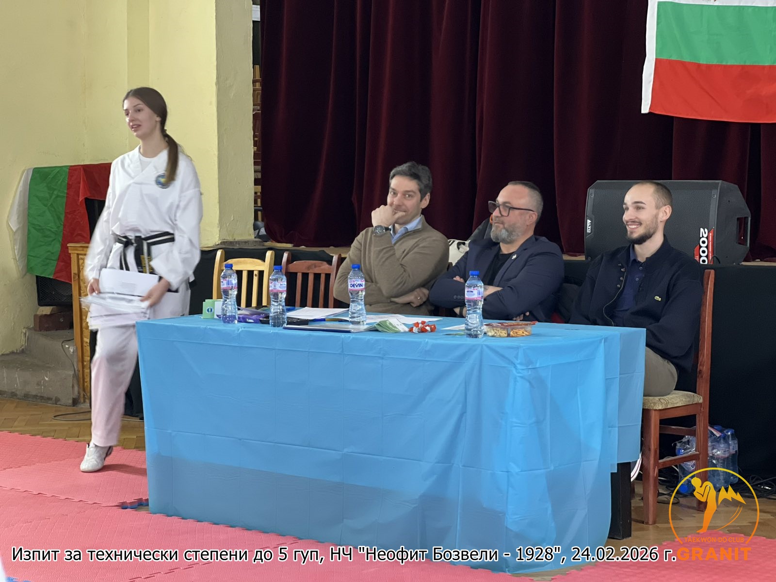 Изпитна комисия