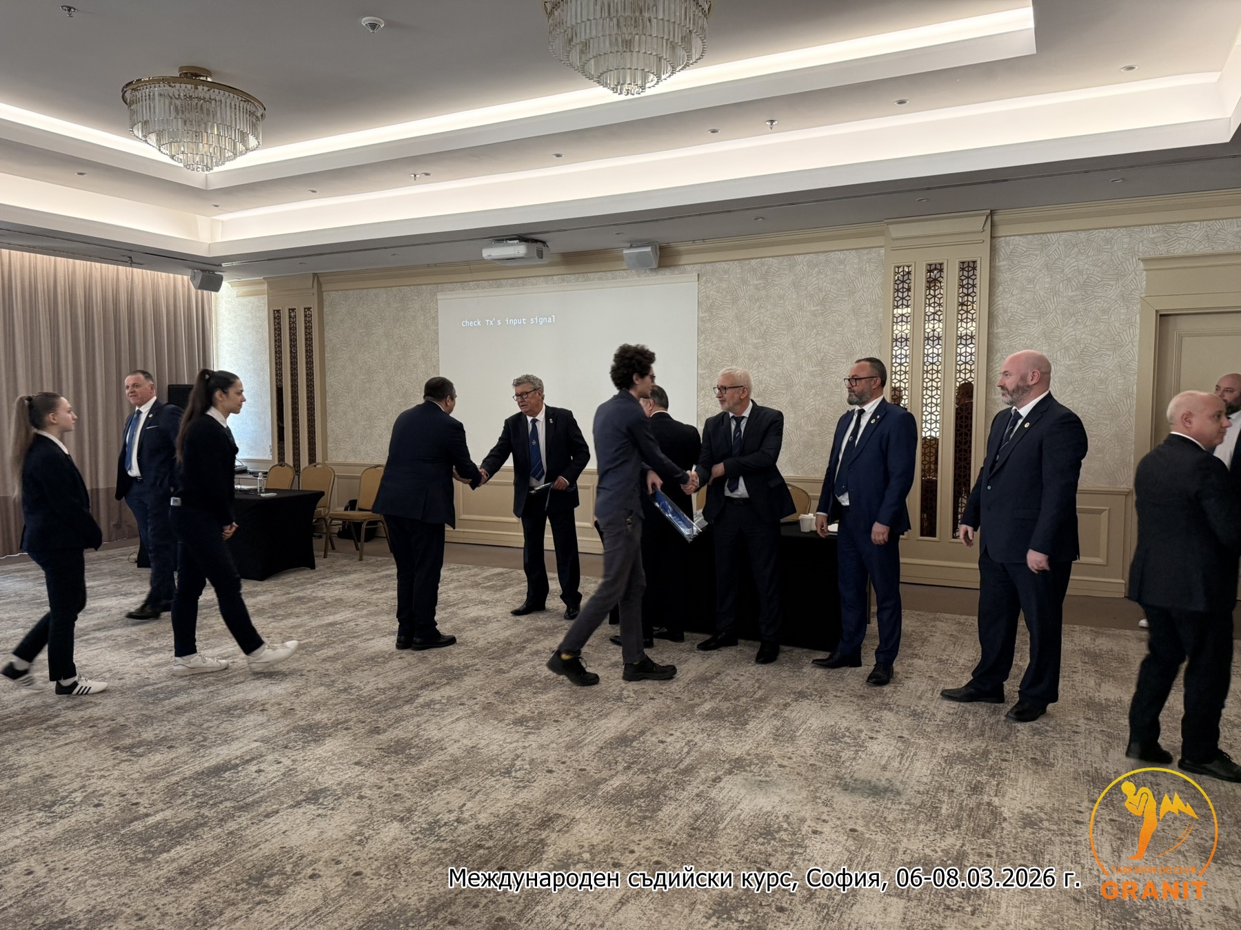 IUC семинар